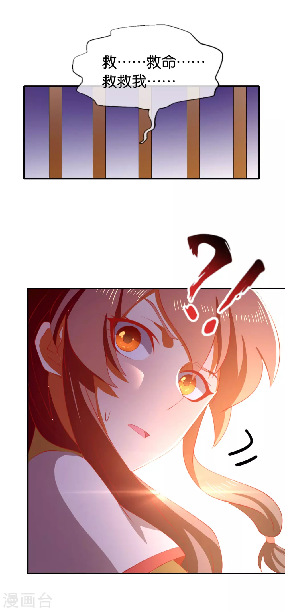 第145话 胡海的秘密-第302话