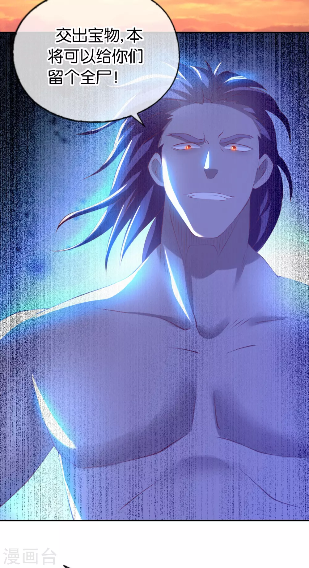 第145话 胡海的秘密-第302话