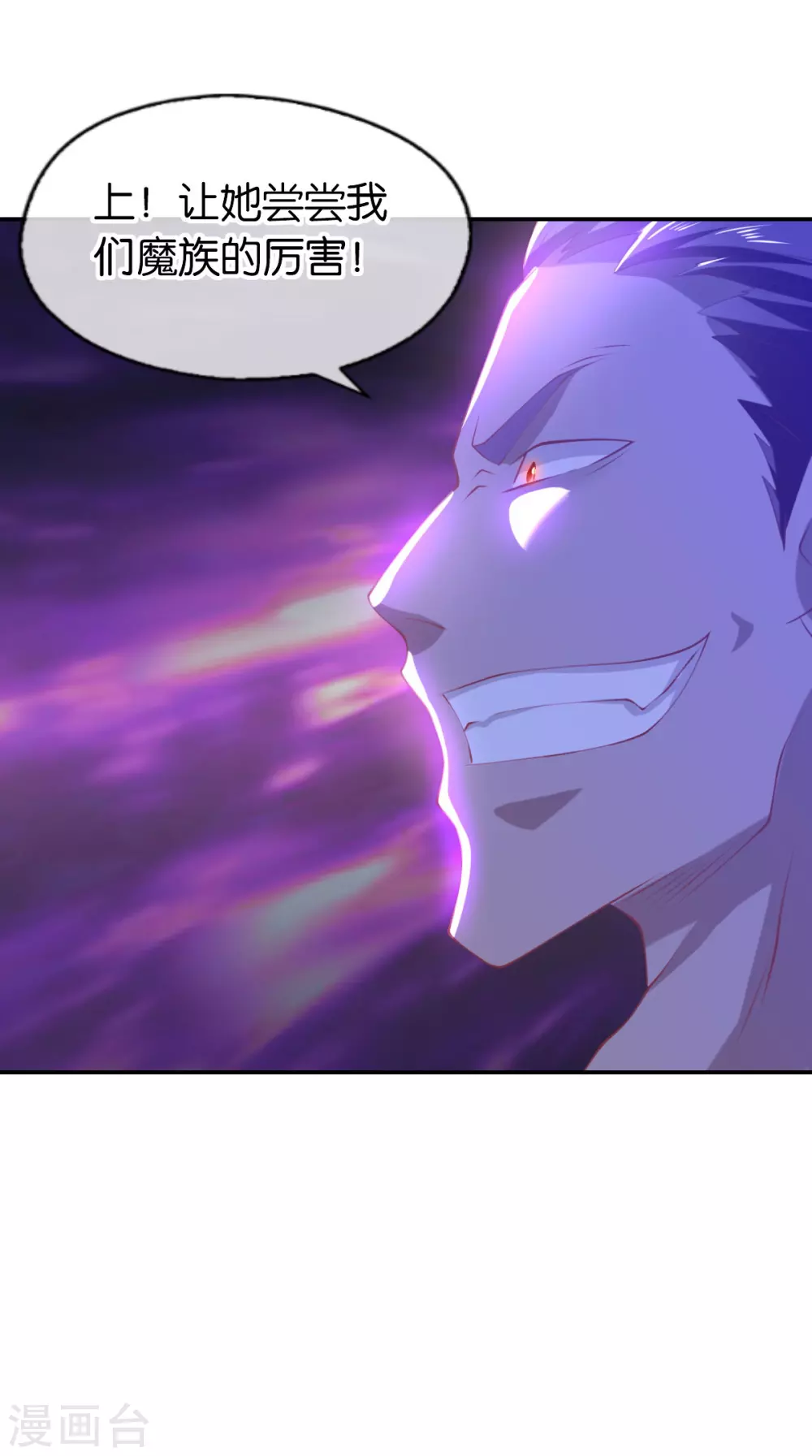 第145话 胡海的秘密-第302话