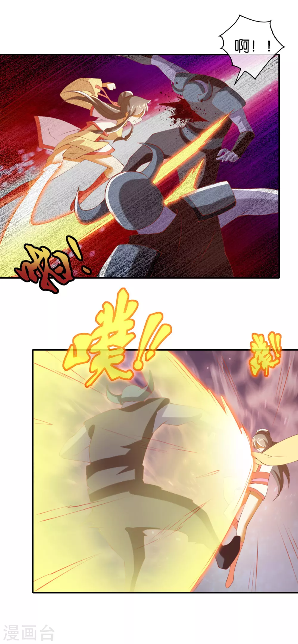 第145话 胡海的秘密-第302话