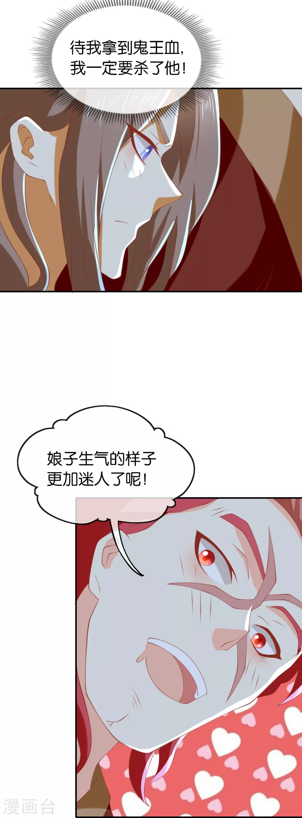 第147话 胡海的骗局-第304话