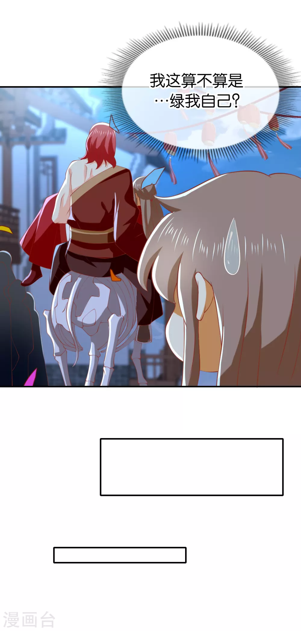 第147话 胡海的骗局-第304话