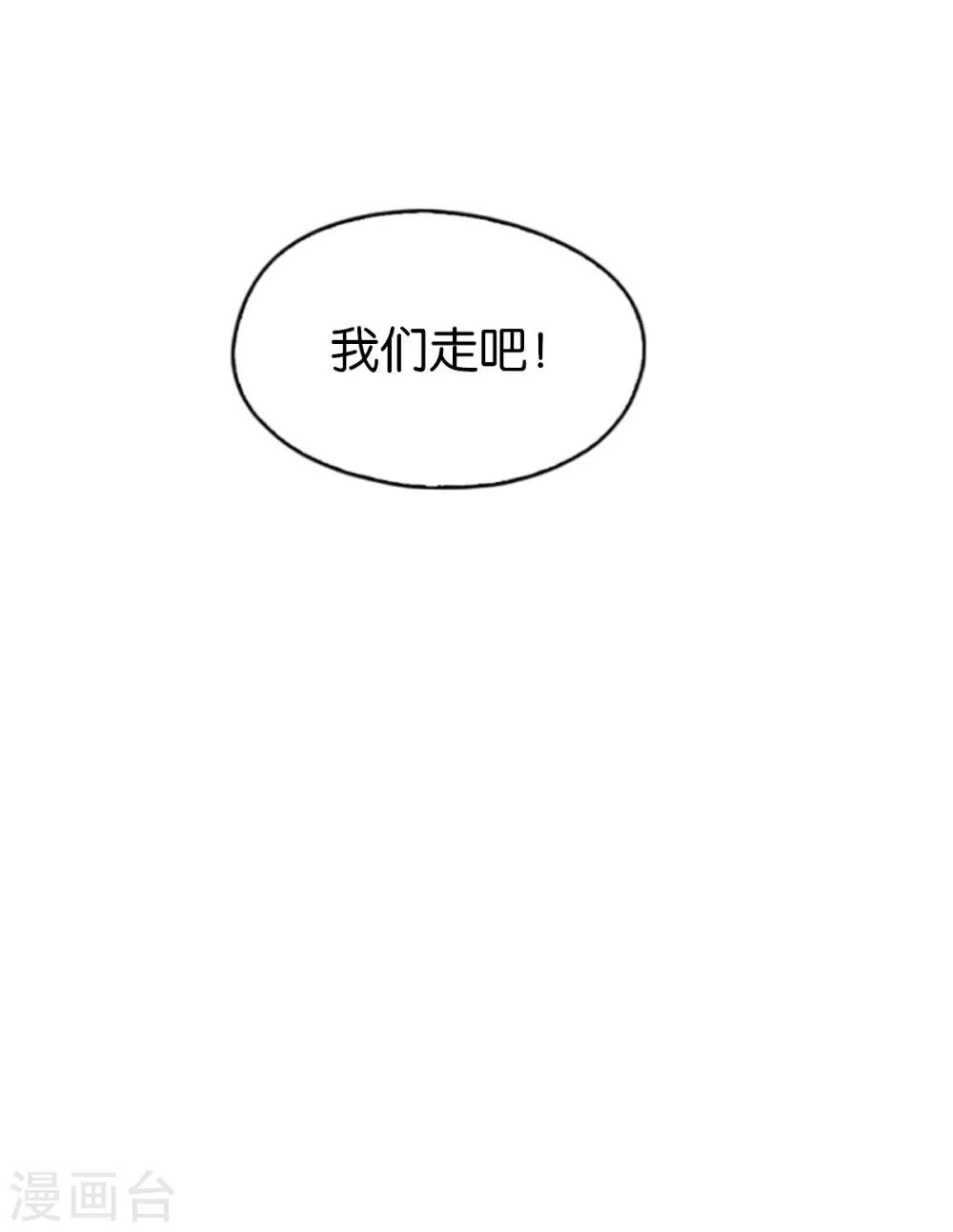 第147话 胡海的骗局-第304话