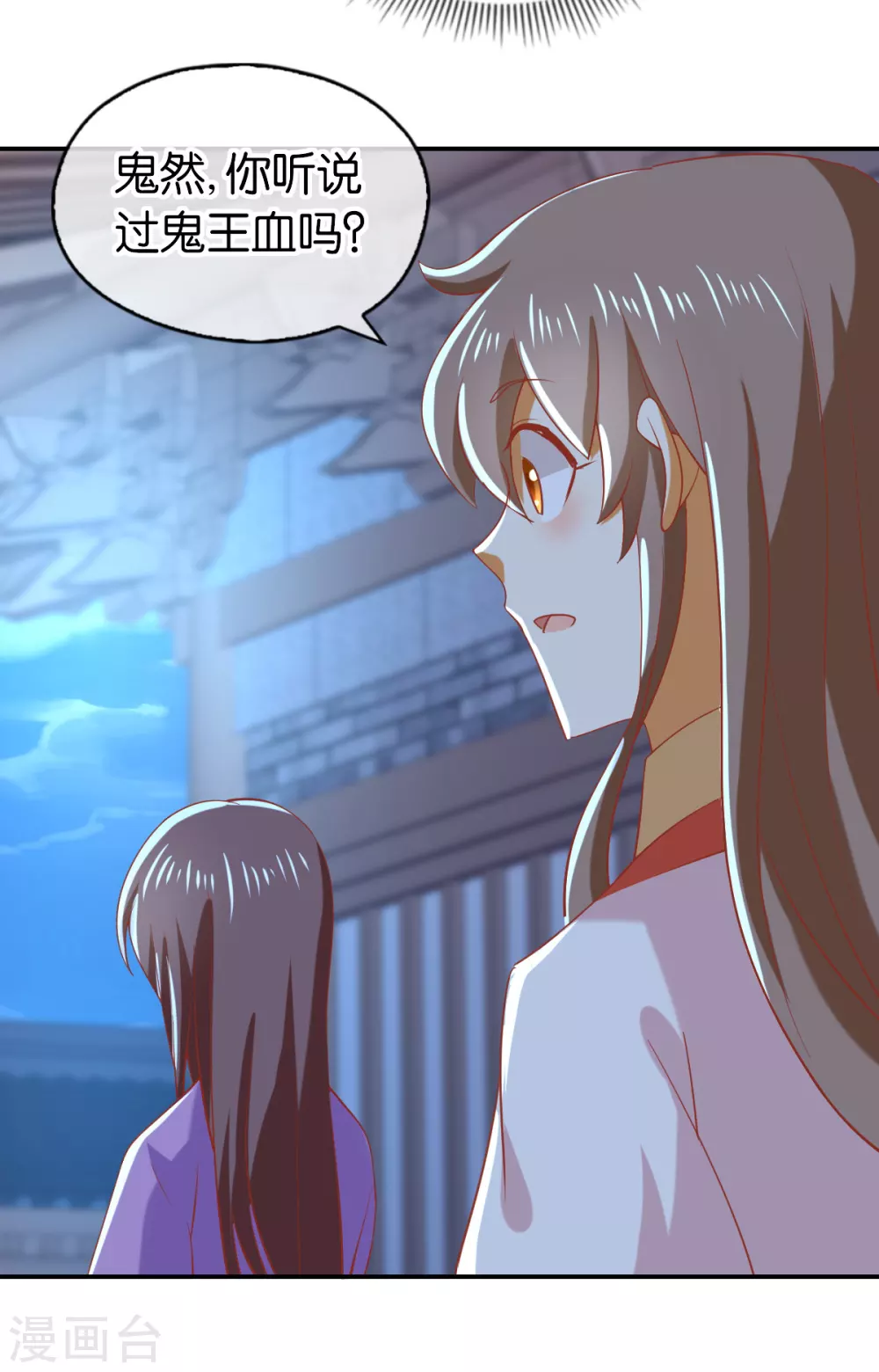 第147话 胡海的骗局-第304话