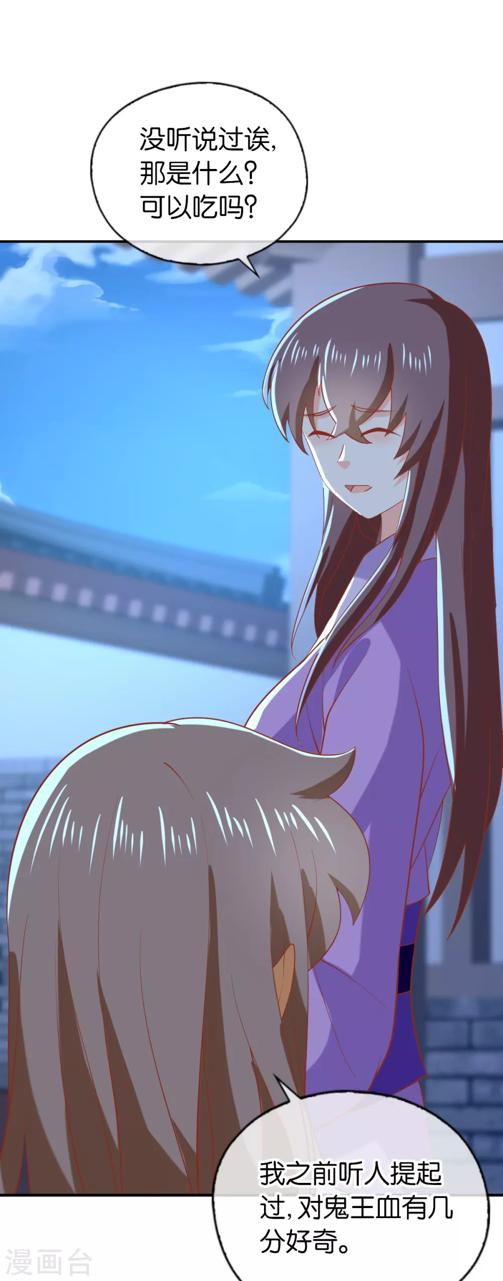 第147话 胡海的骗局-第304话