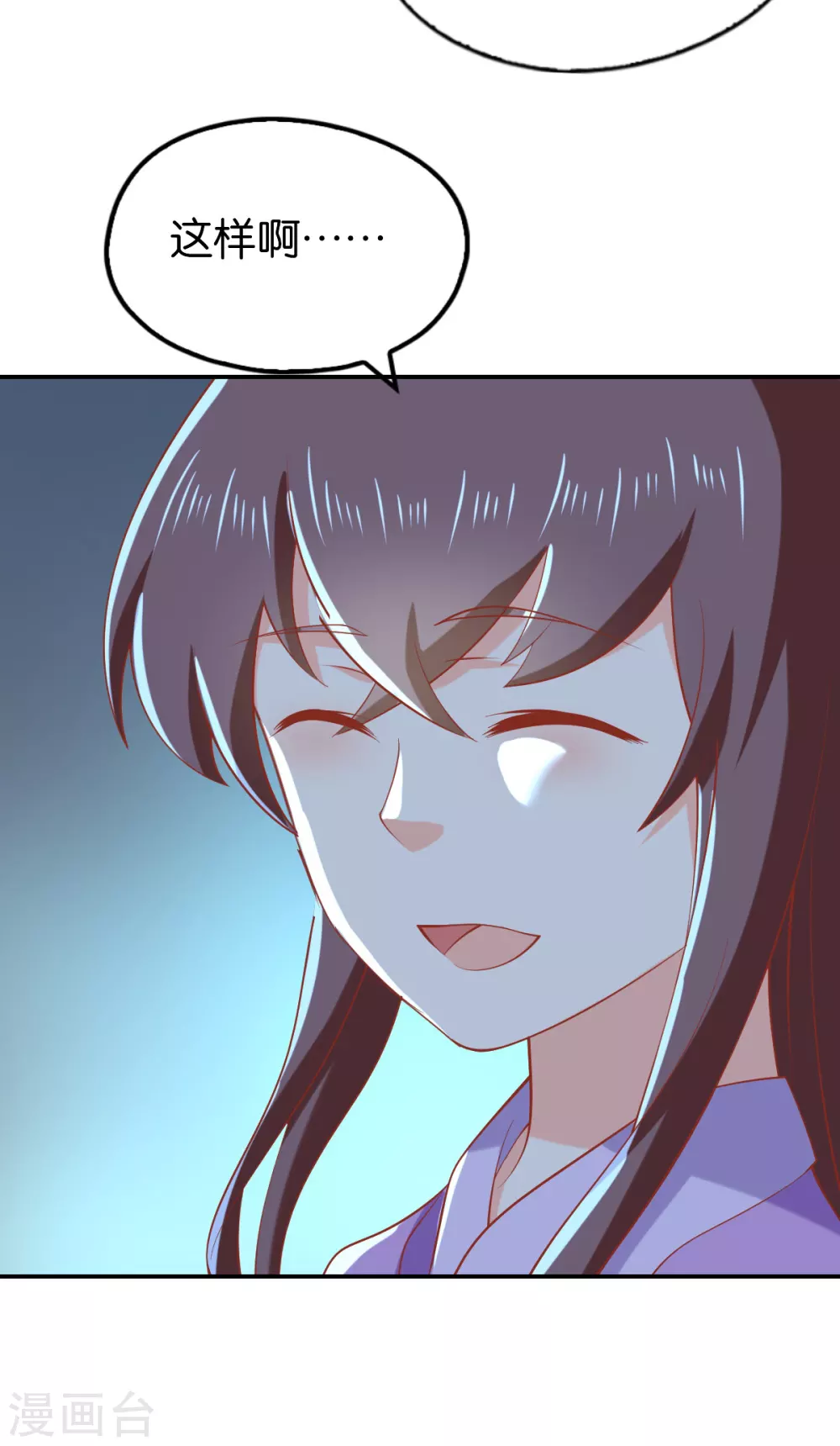 第147话 胡海的骗局-第304话