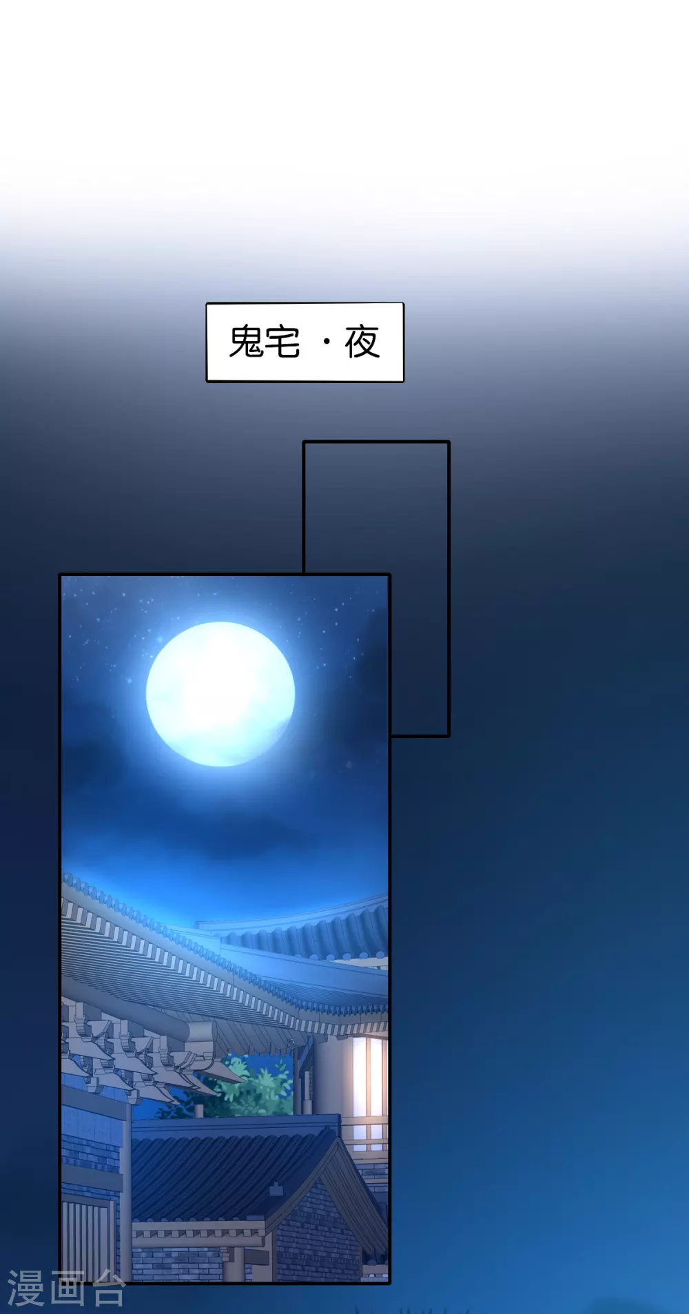 第147话 胡海的骗局-第304话