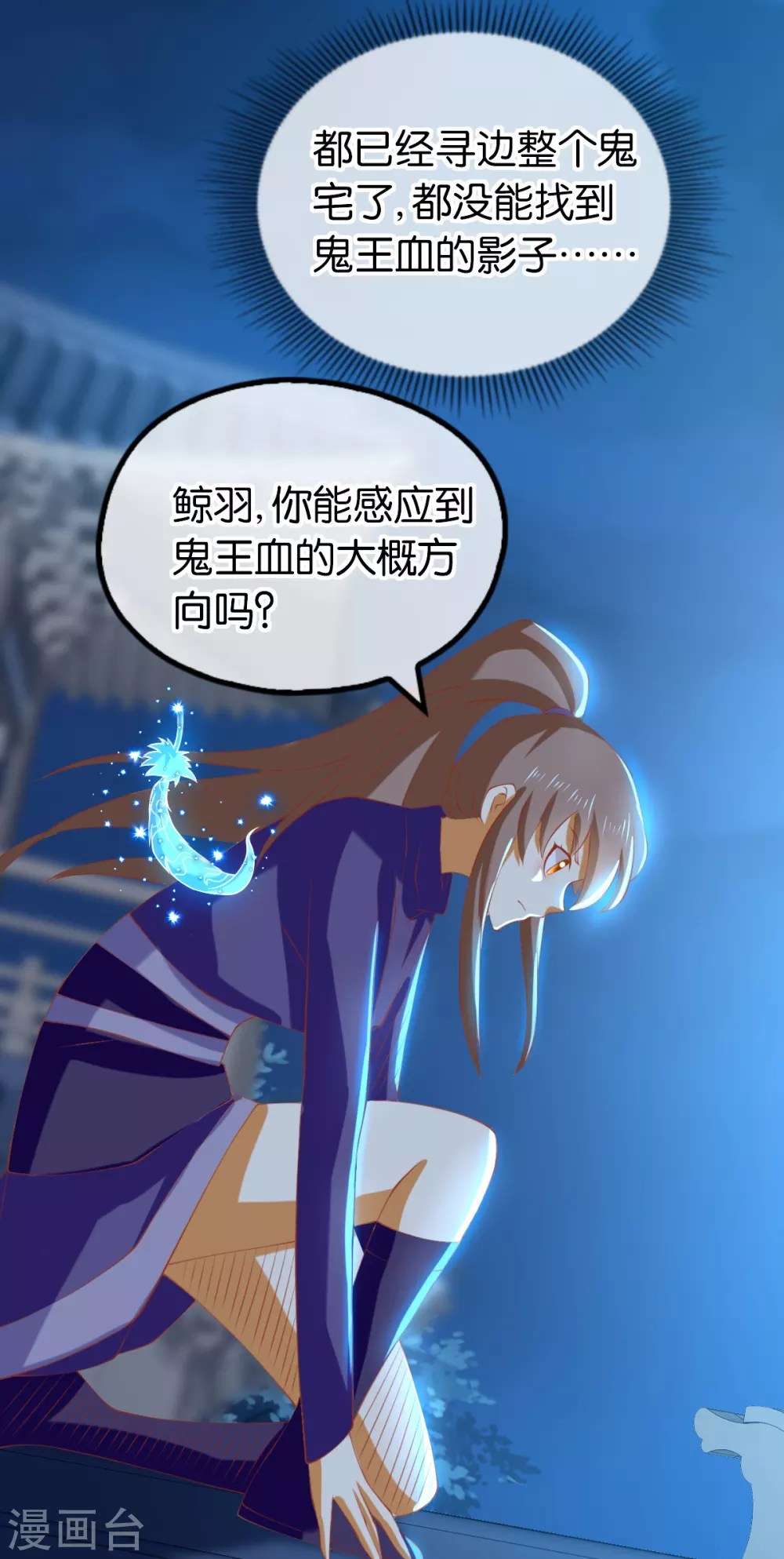 第147话 胡海的骗局-第304话