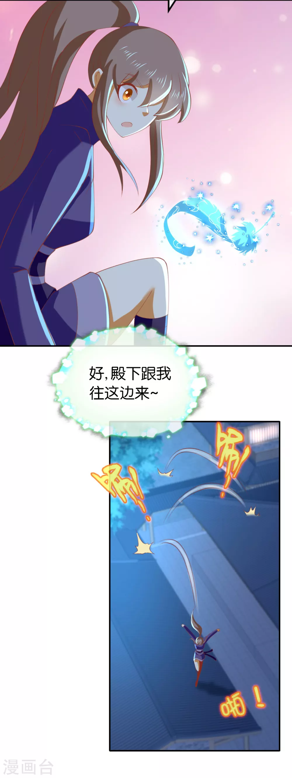 第147话 胡海的骗局-第304话
