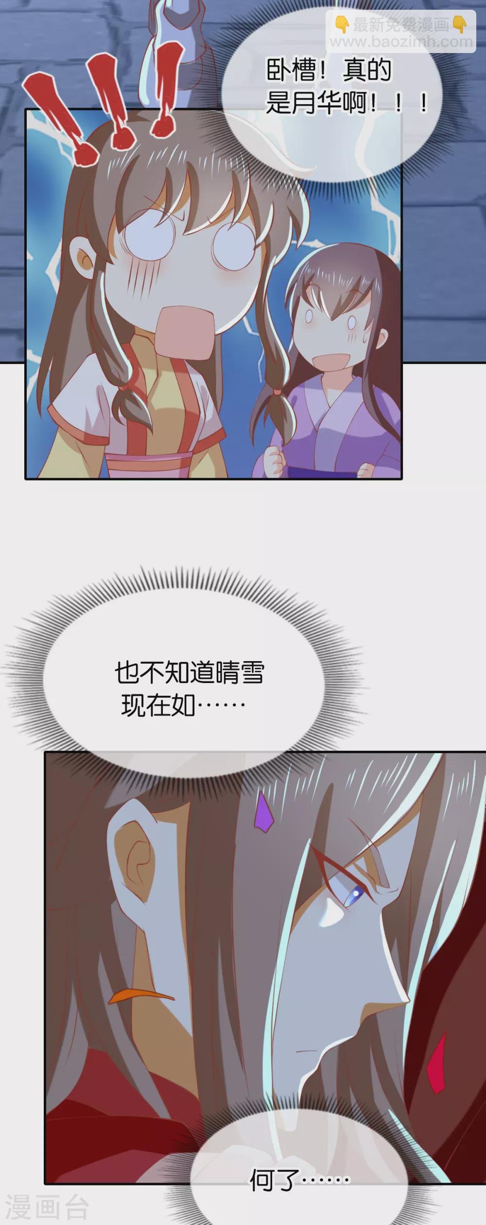 第147话 胡海的骗局-第304话