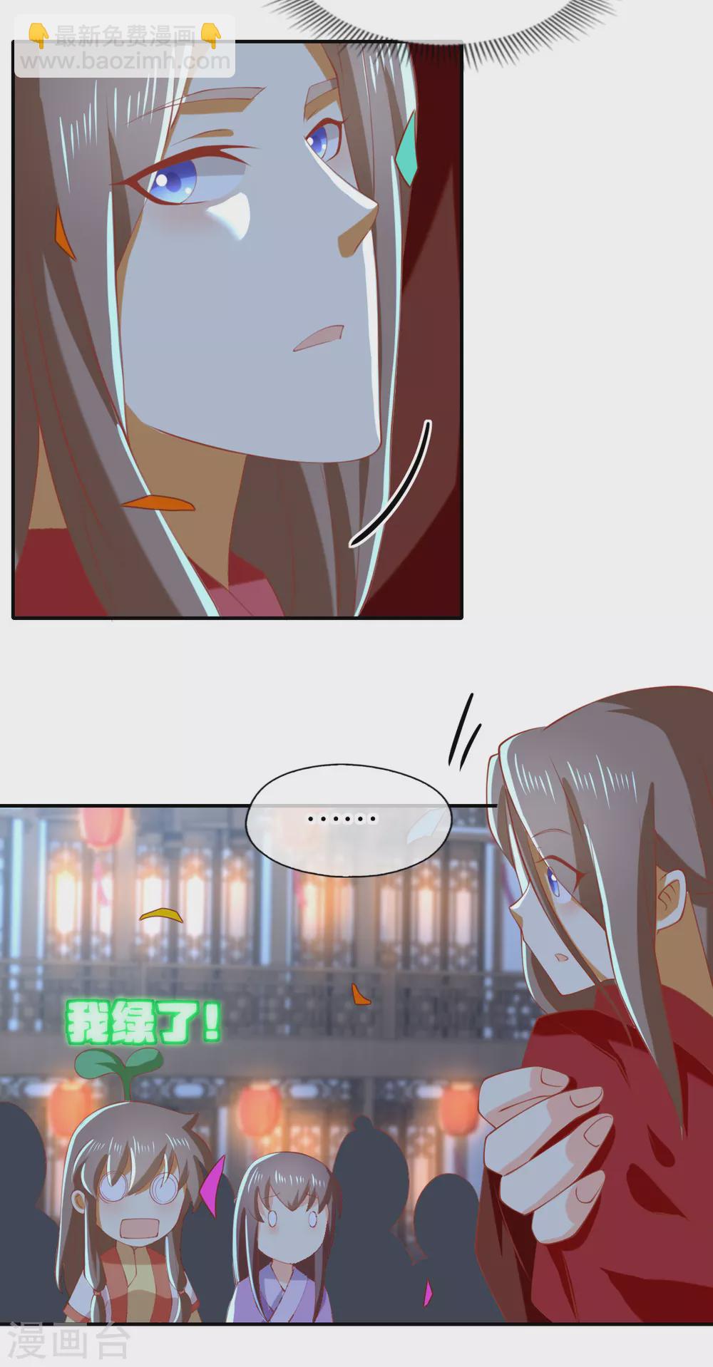 第147话 胡海的骗局-第304话