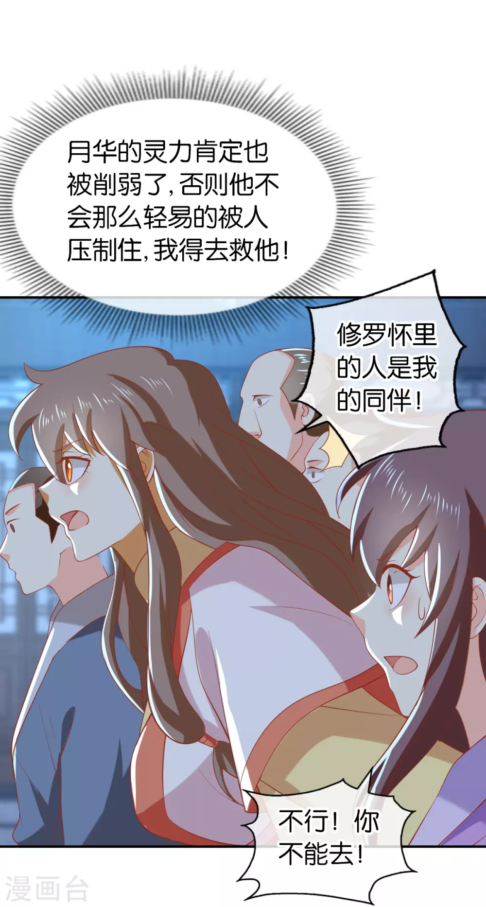 第147话 胡海的骗局-第304话