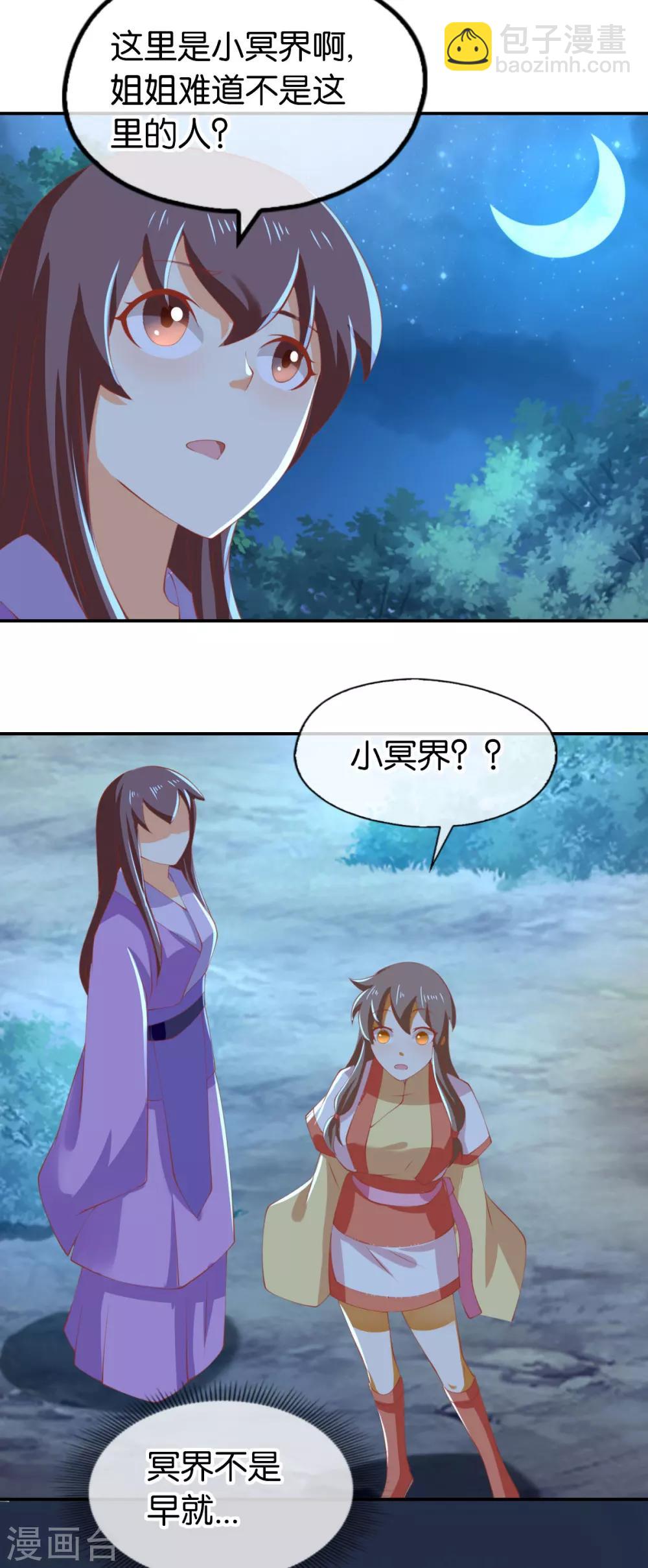 第149话-第154话