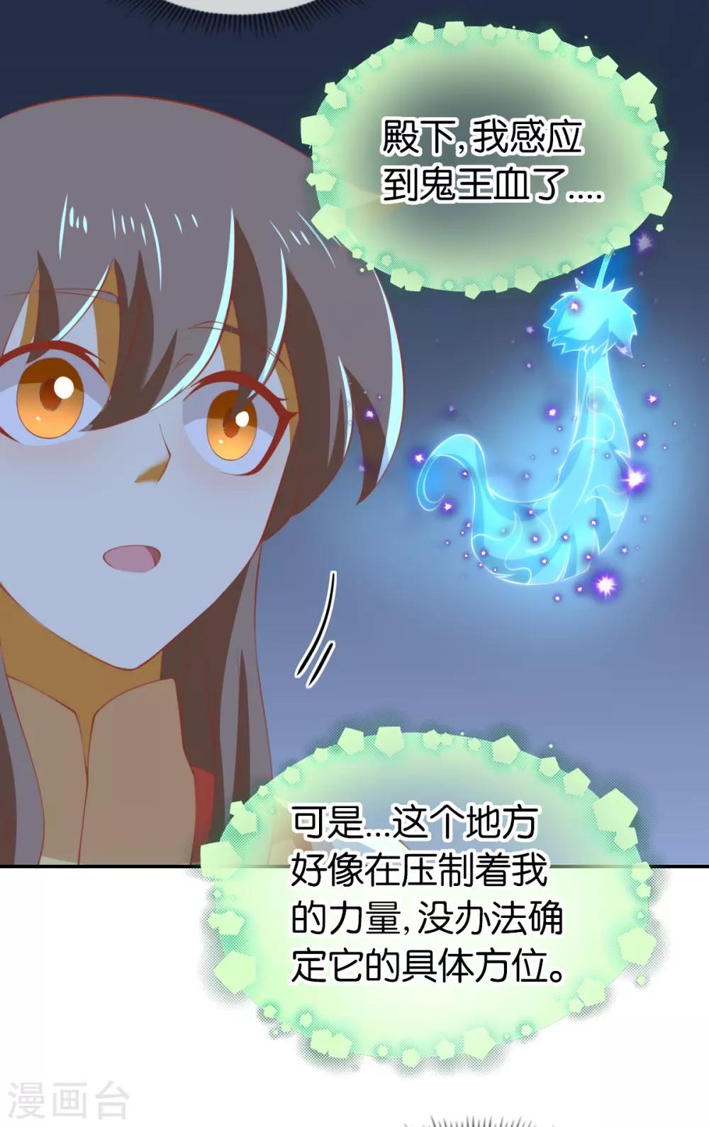 第149话-第154话