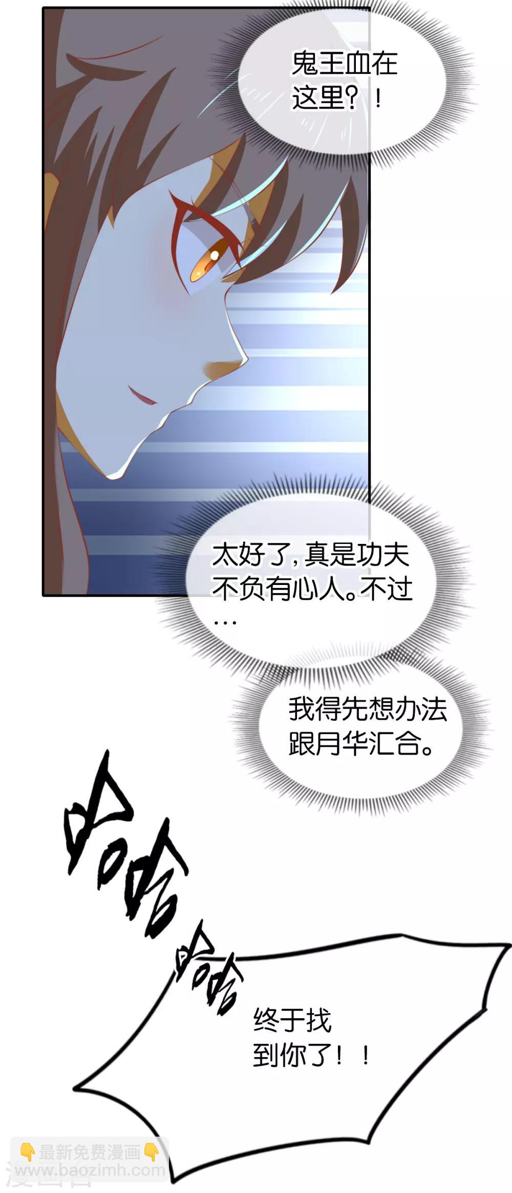 第149话-第154话