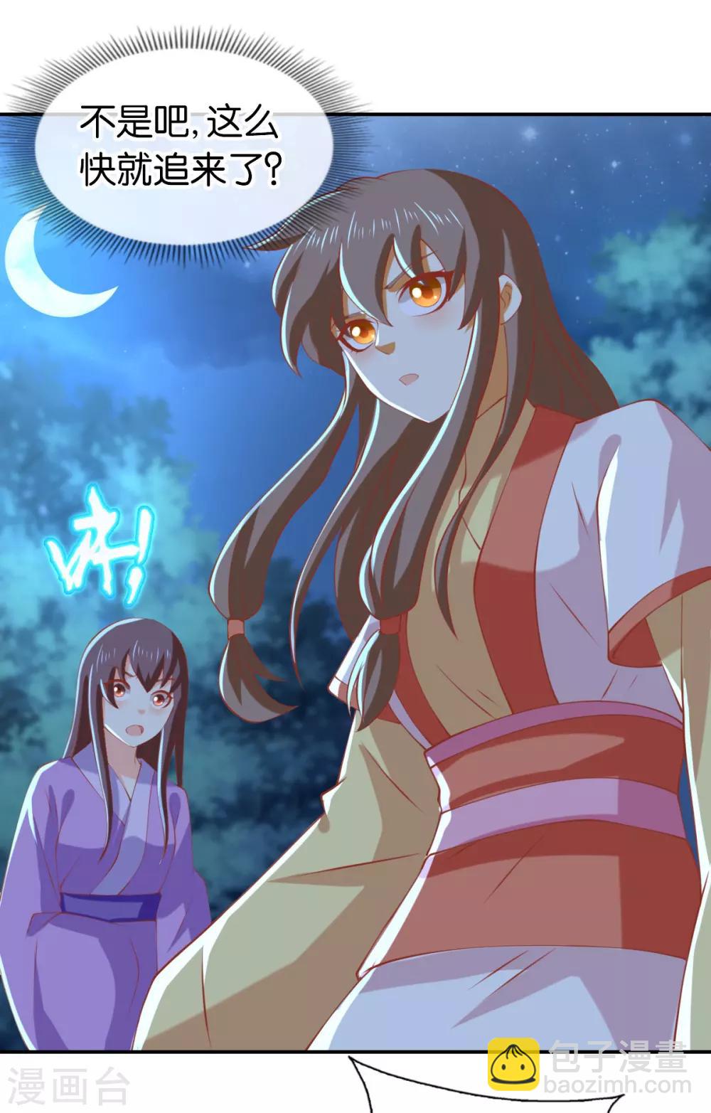 第149话-第154话
