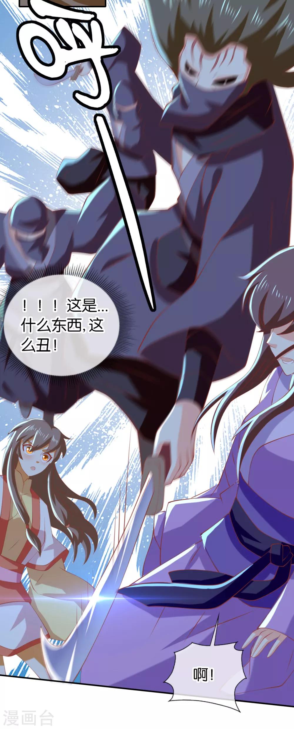 第149话-第154话