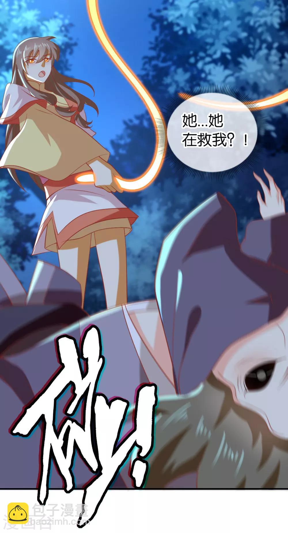 第149话-第154话