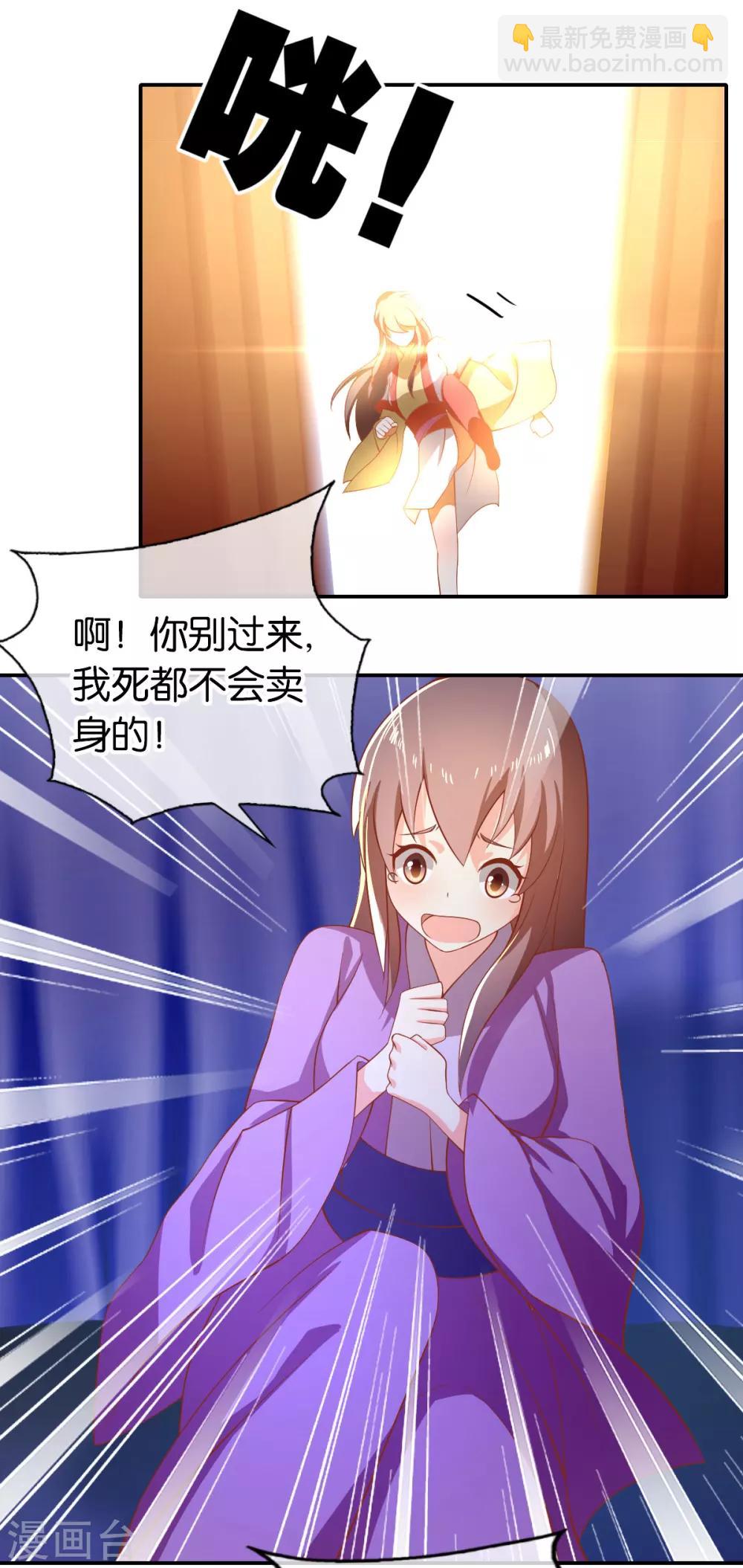 第149话-第154话