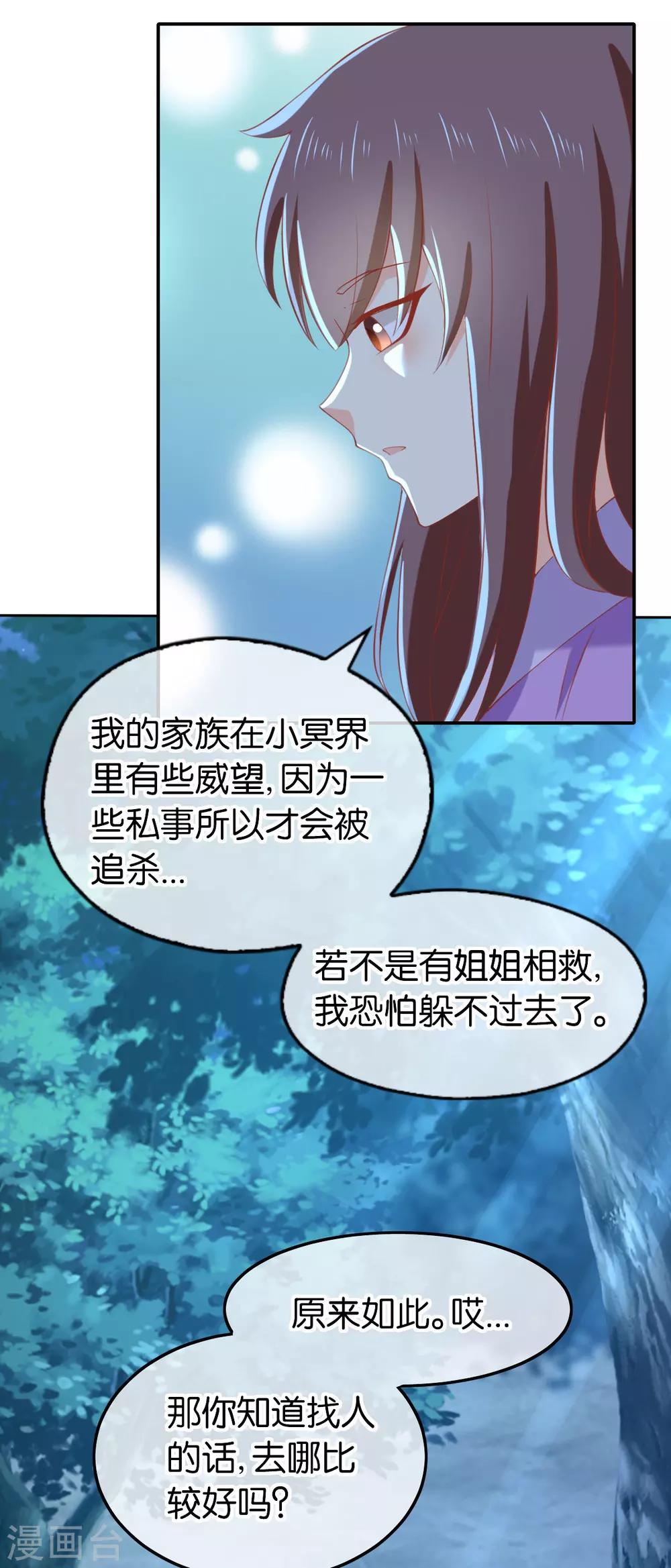 第149话-第154话