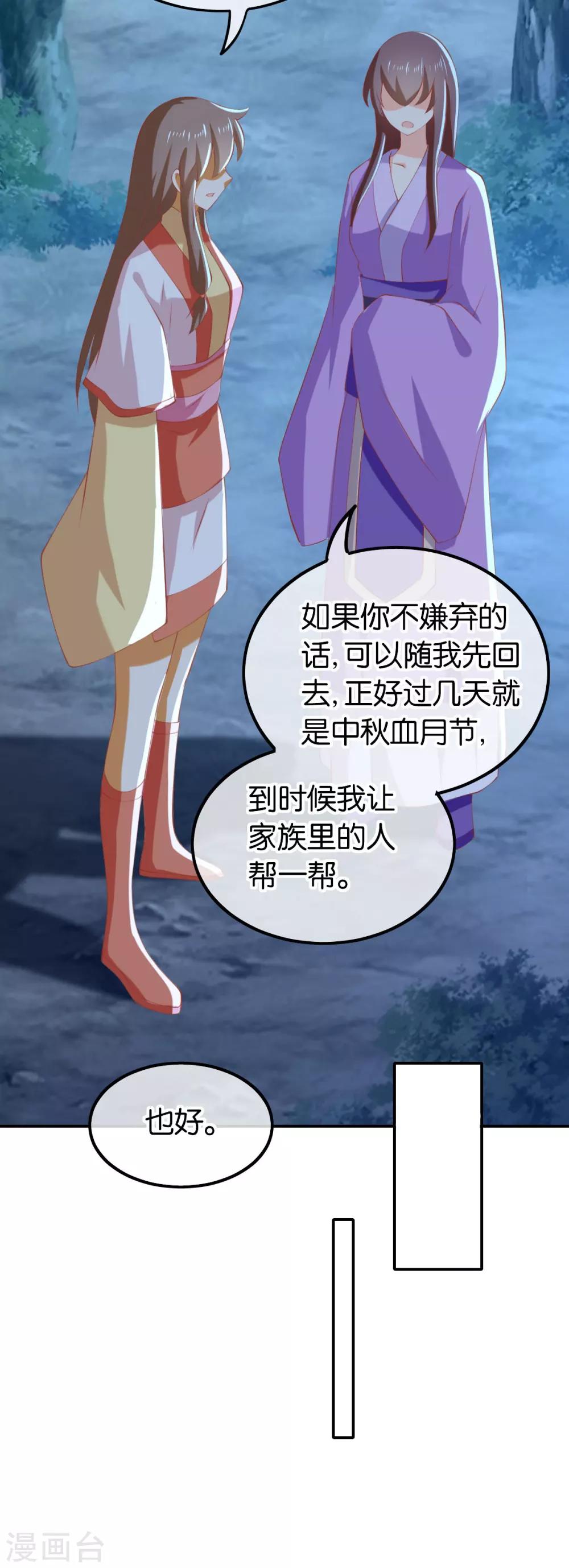 第149话-第154话