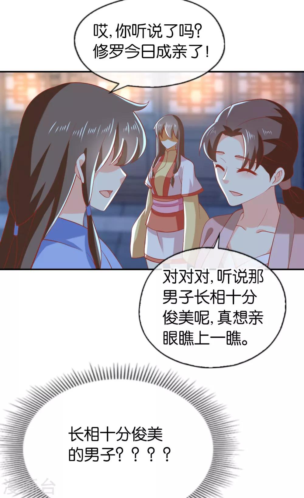 第149话-第154话