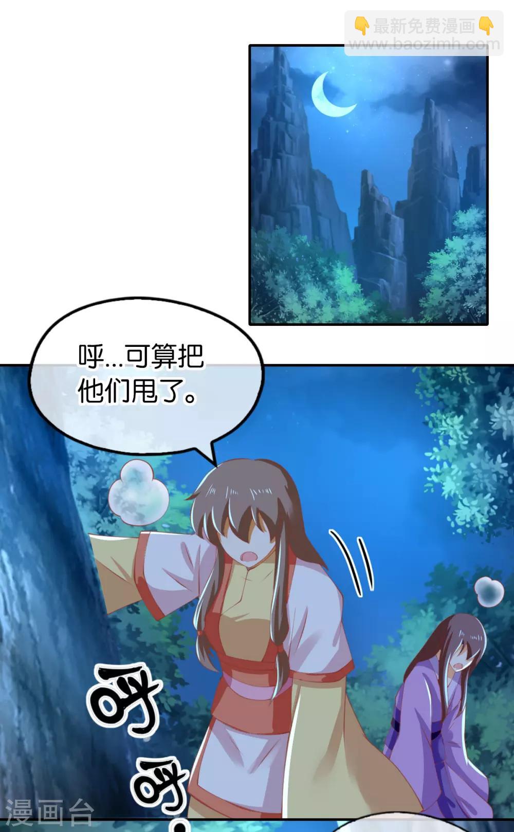 第149话-第154话