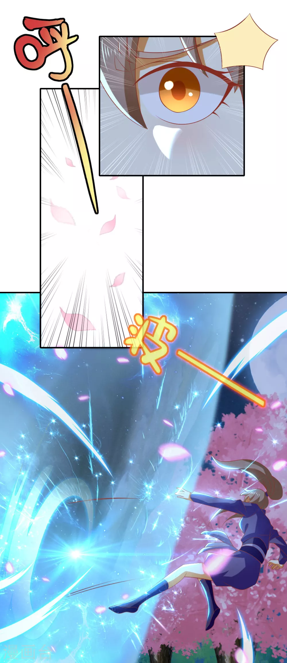 第149话 初入鬼界-第306话