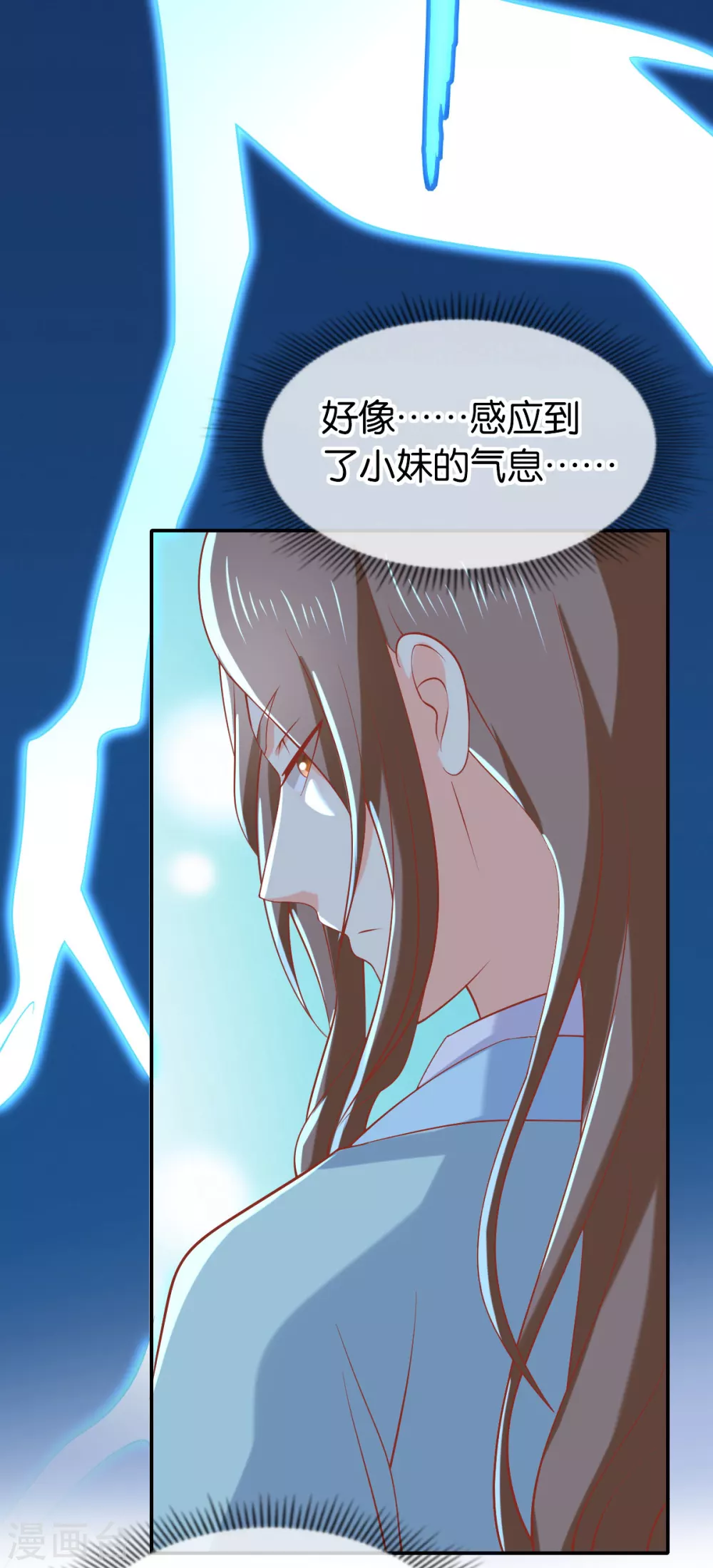 第149话 初入鬼界-第306话