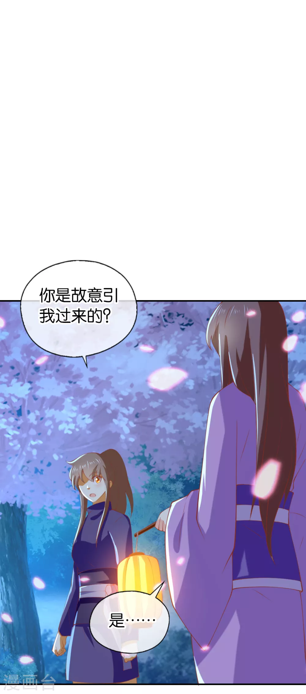 第149话 初入鬼界-第306话