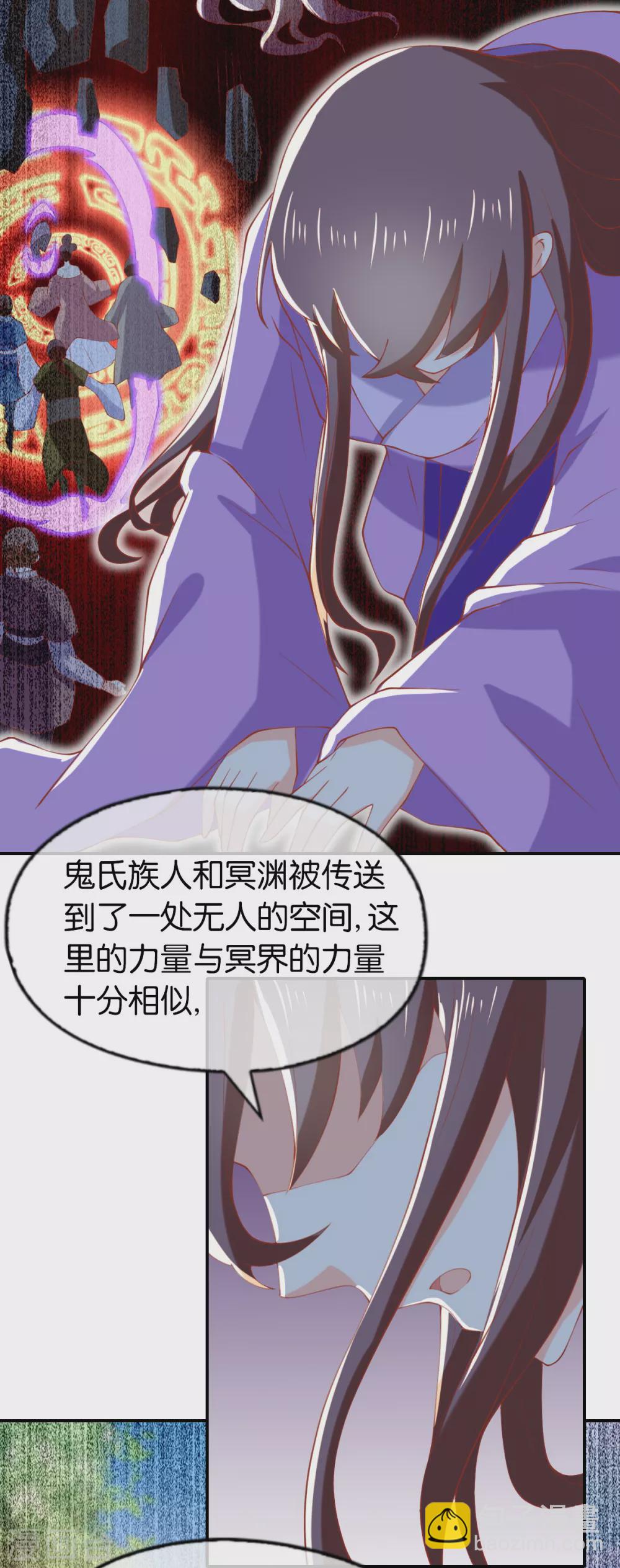 第149话 初入鬼界-第306话