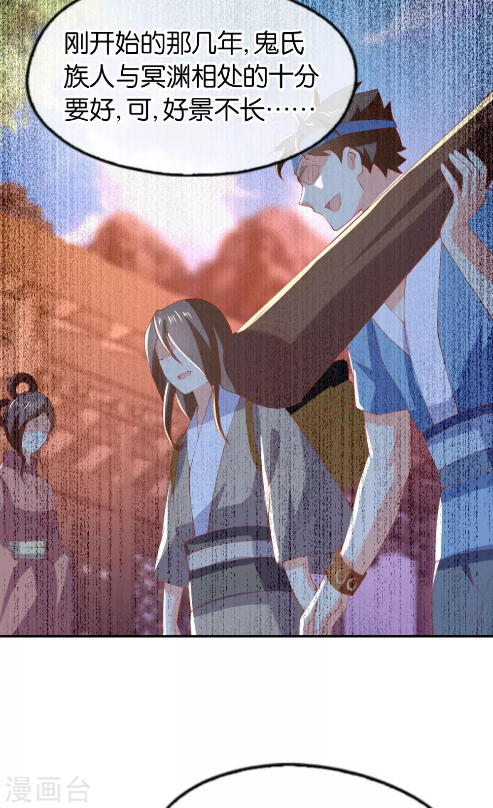 第149话 初入鬼界-第306话