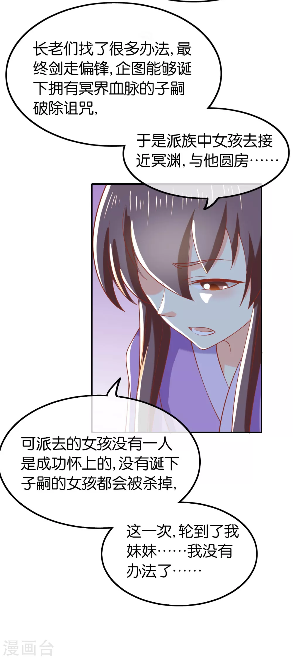 第149话 初入鬼界-第306话