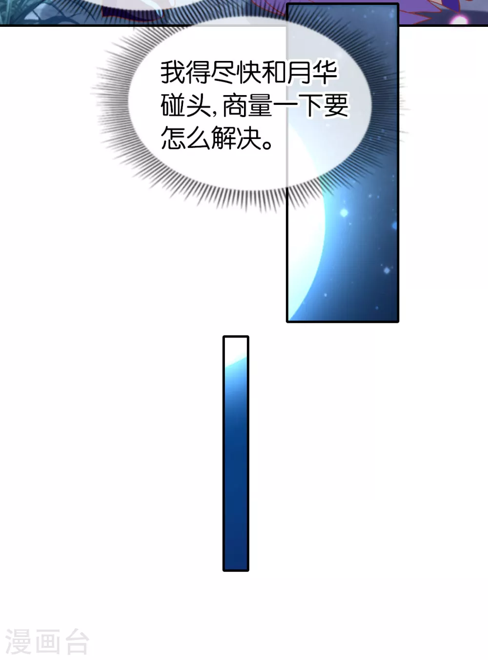 第149话 初入鬼界-第306话