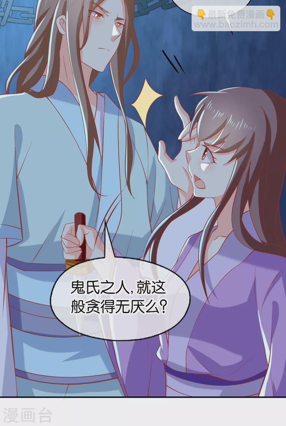 第149话 初入鬼界-第306话