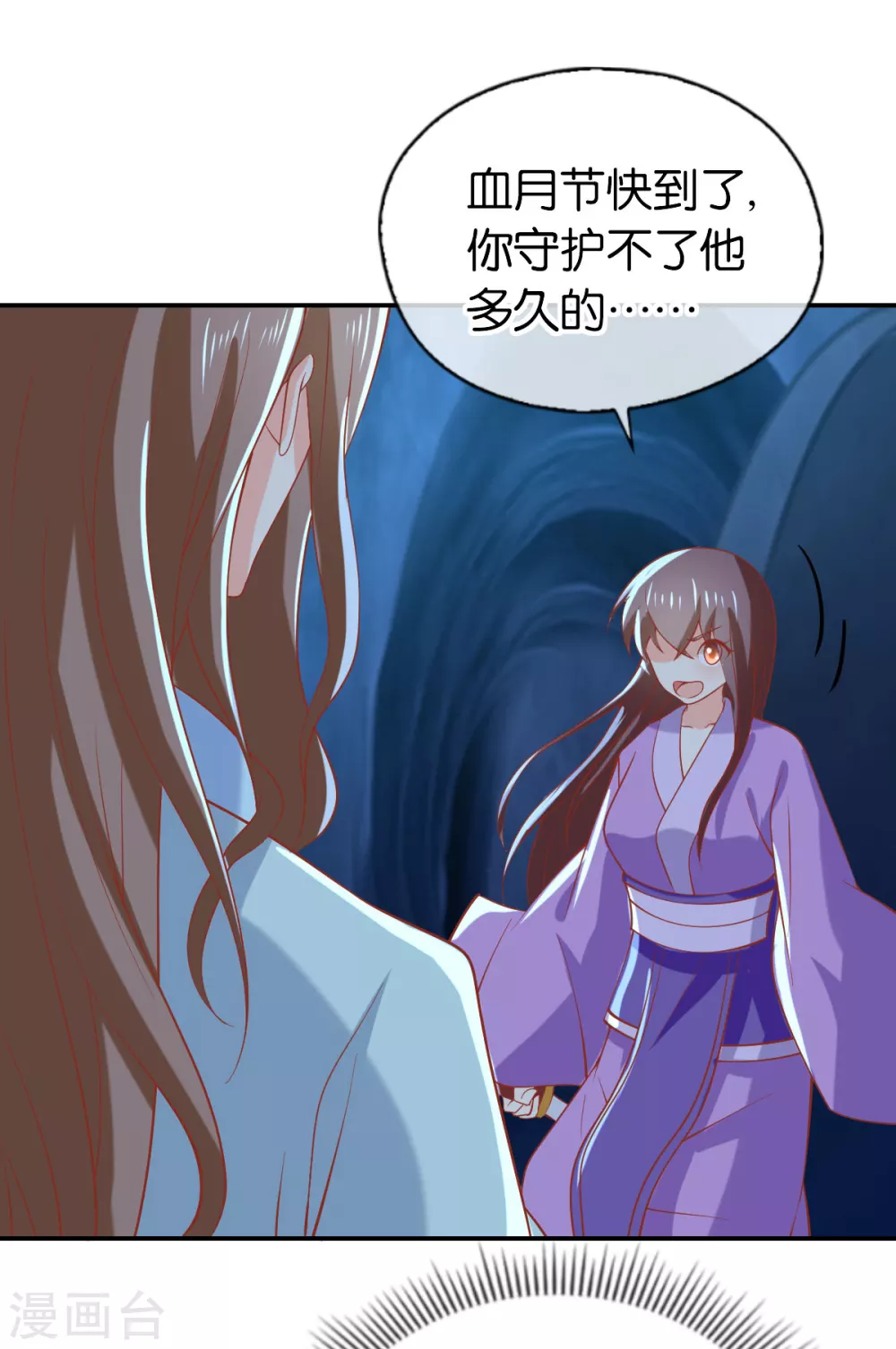 第149话 初入鬼界-第306话