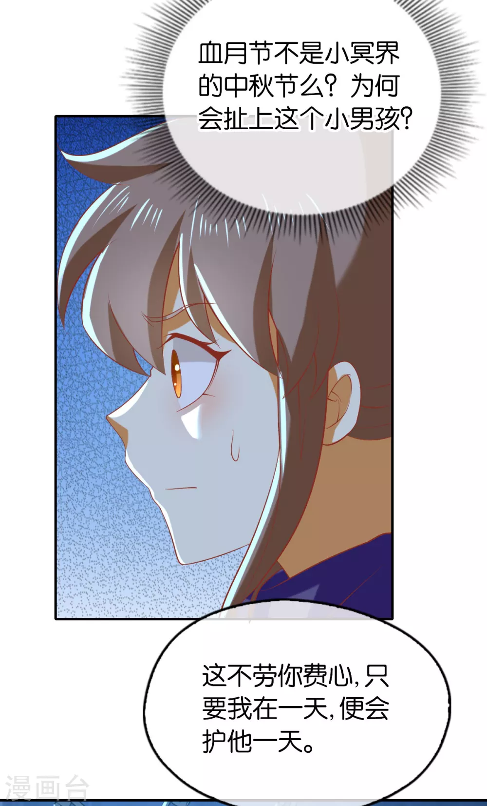 第149话 初入鬼界-第306话