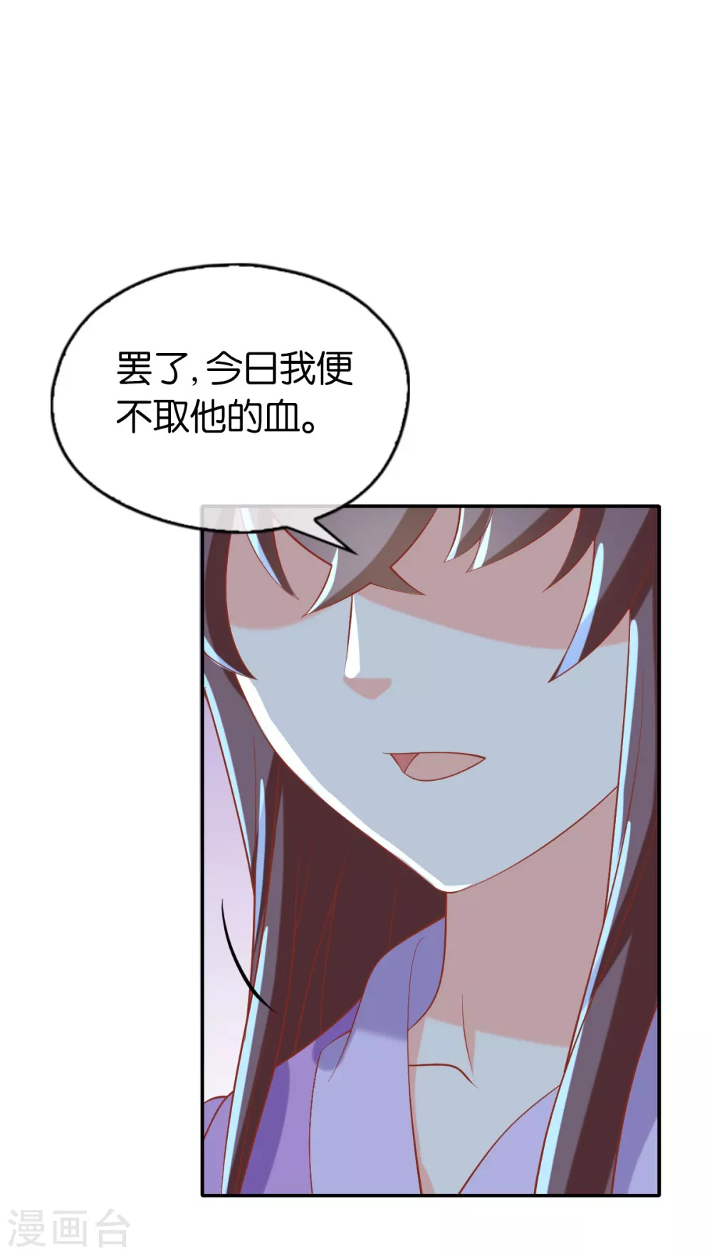第149话 初入鬼界-第306话