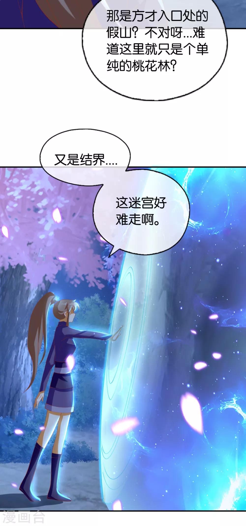 第151话-第156话