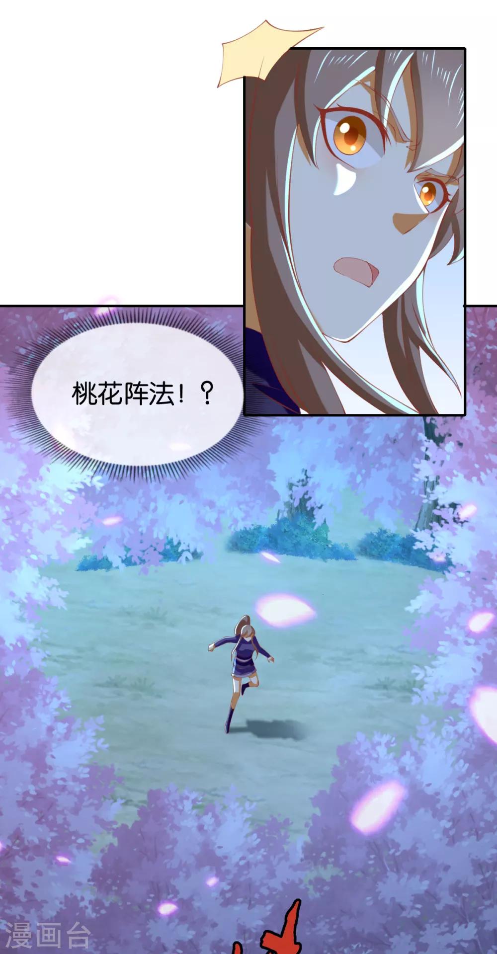 第151话-第156话