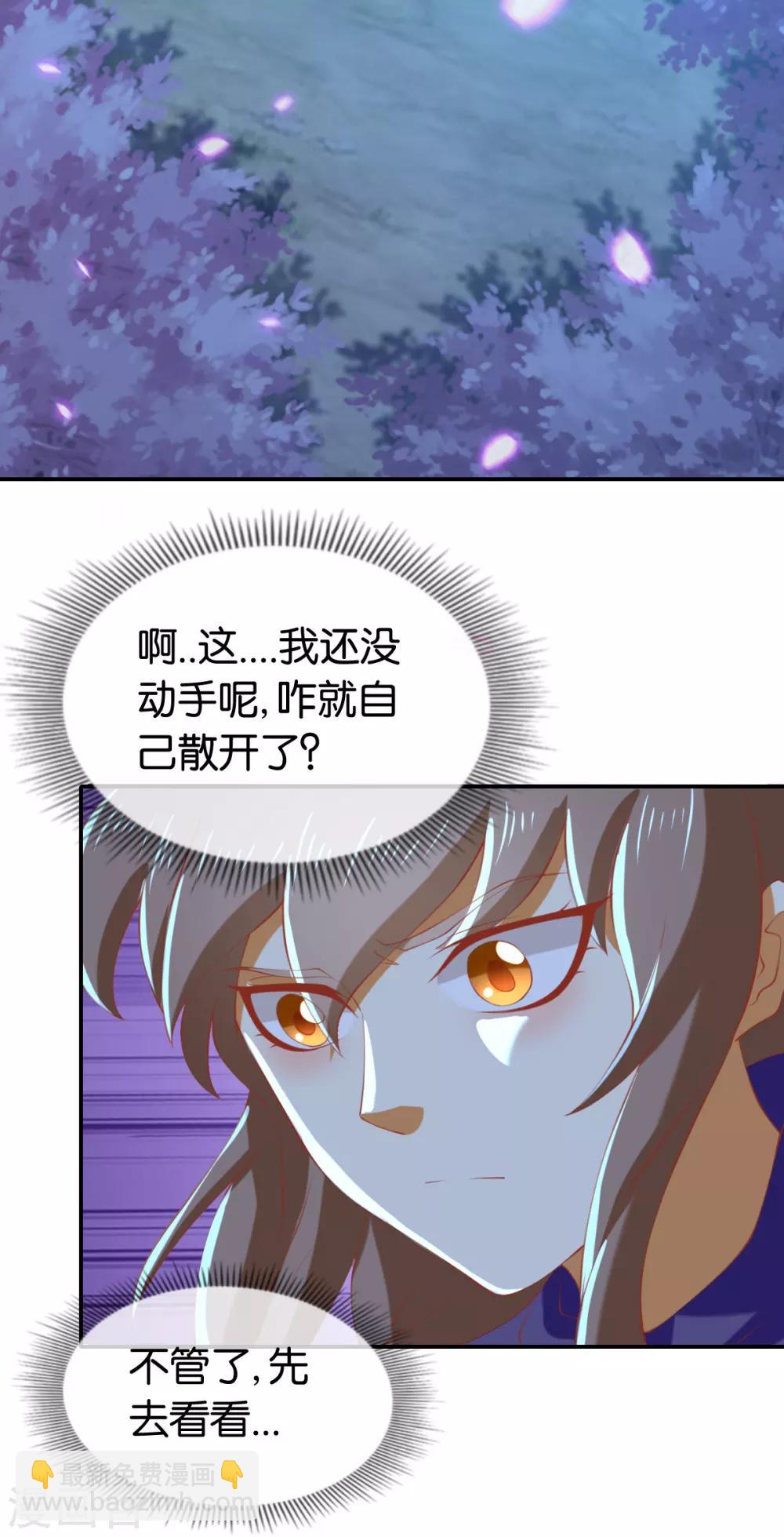 第151话-第156话