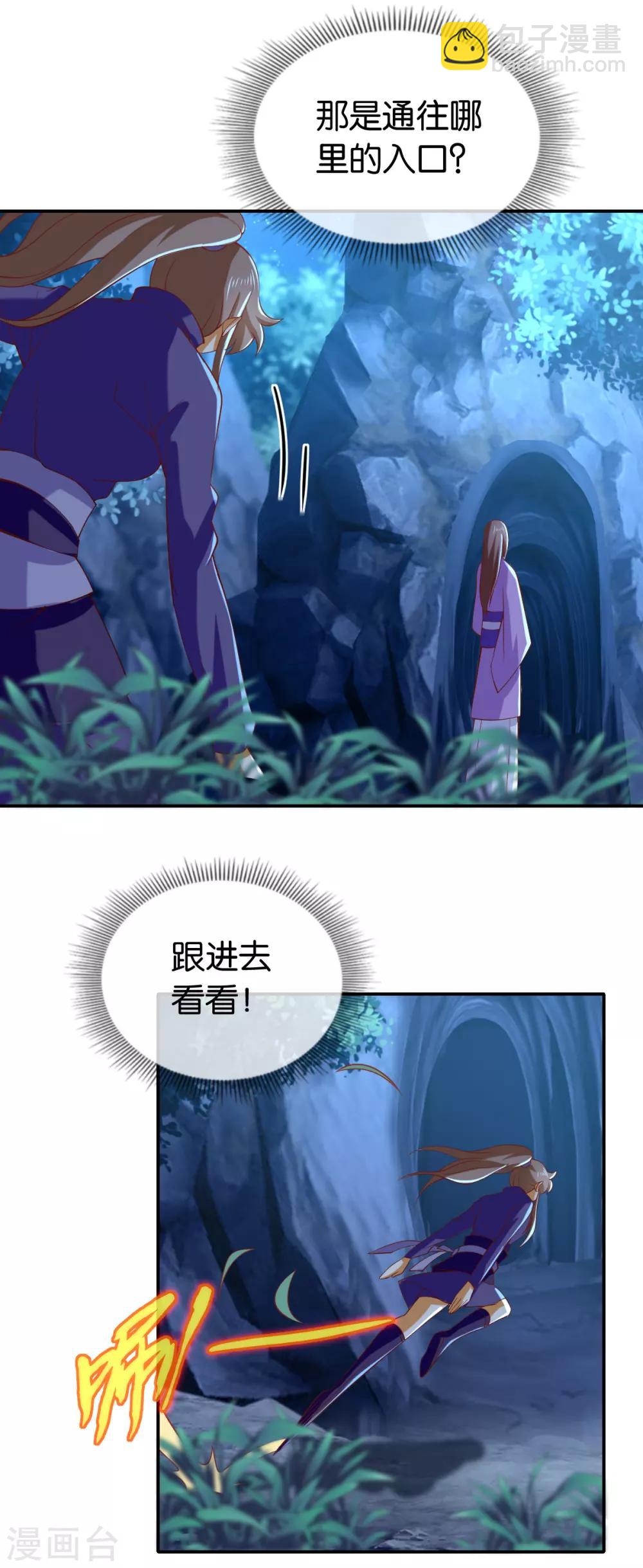 第151话-第156话