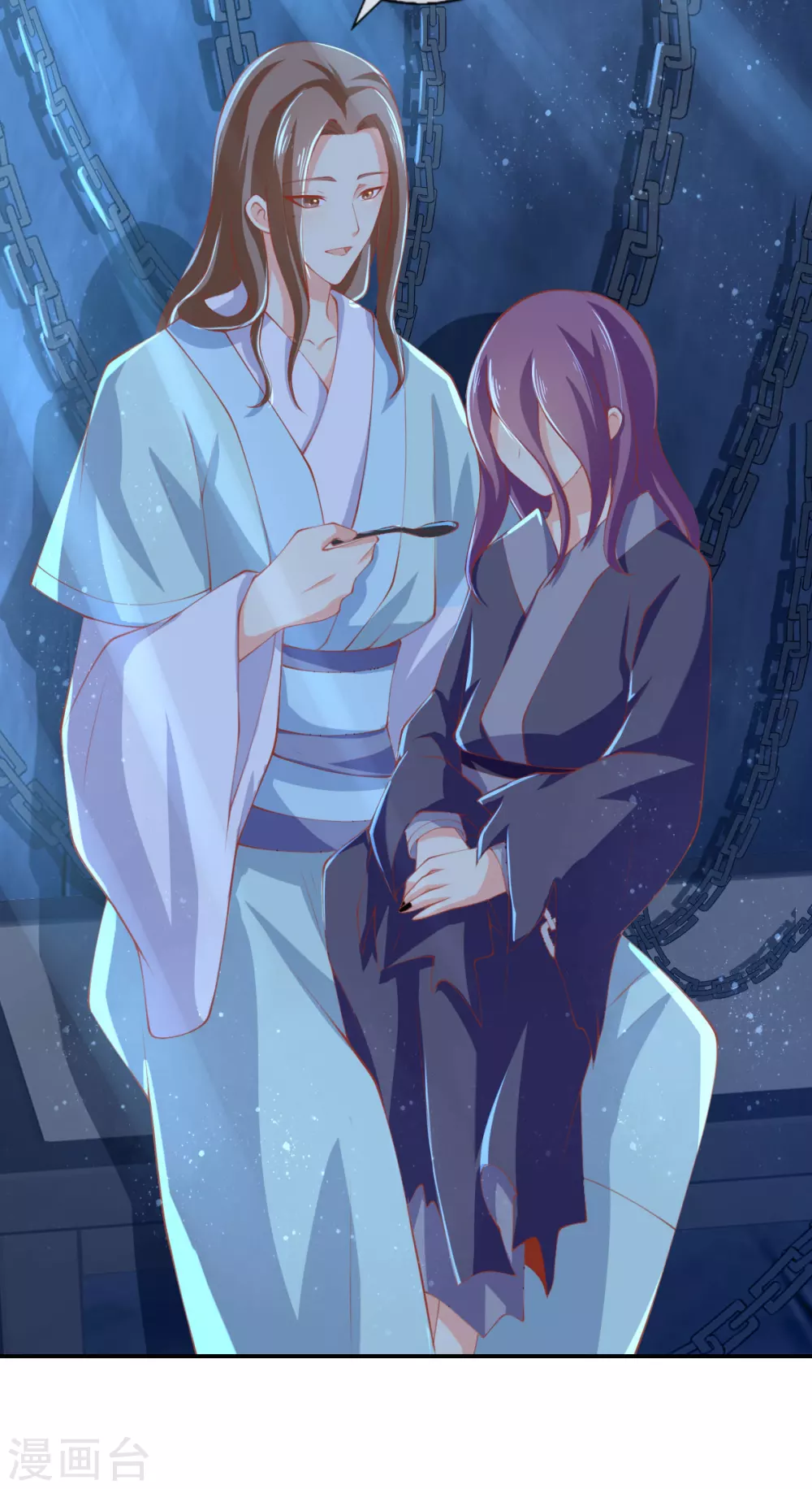 第151话 发现鬼王血！-第308话