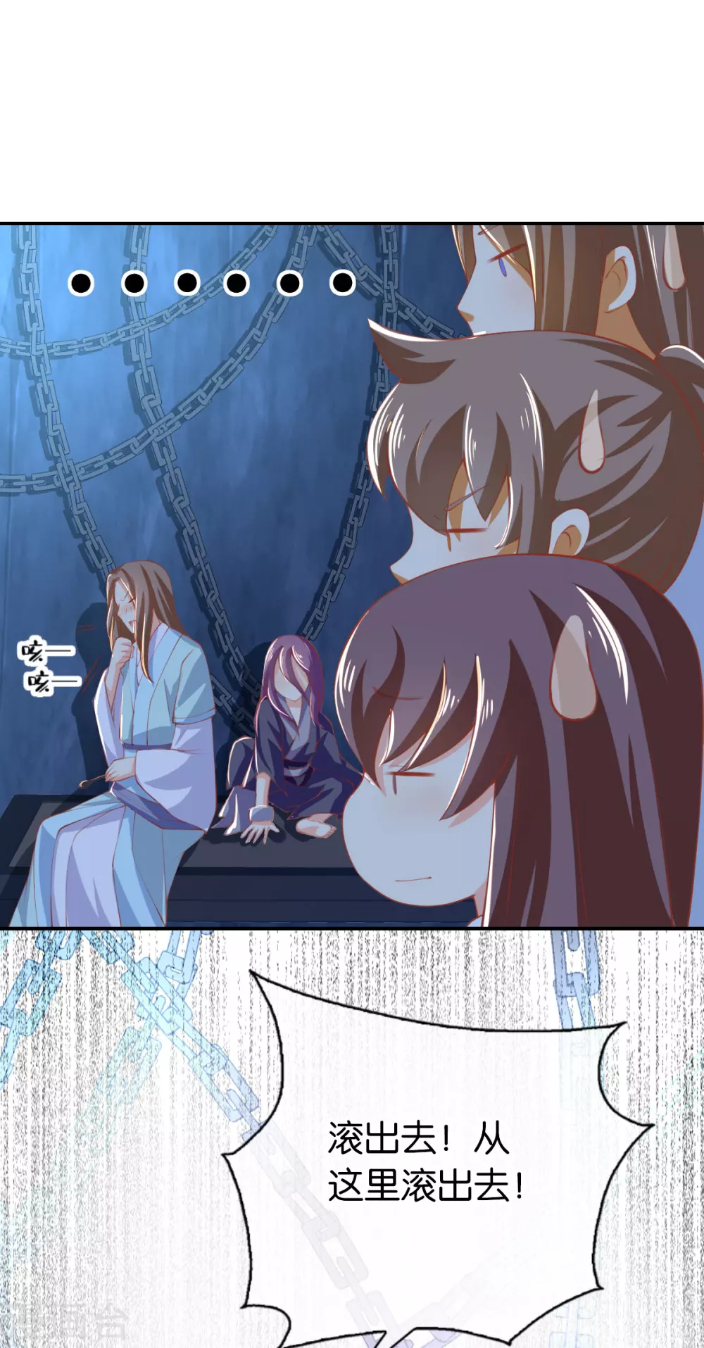 第151话 发现鬼王血！-第308话