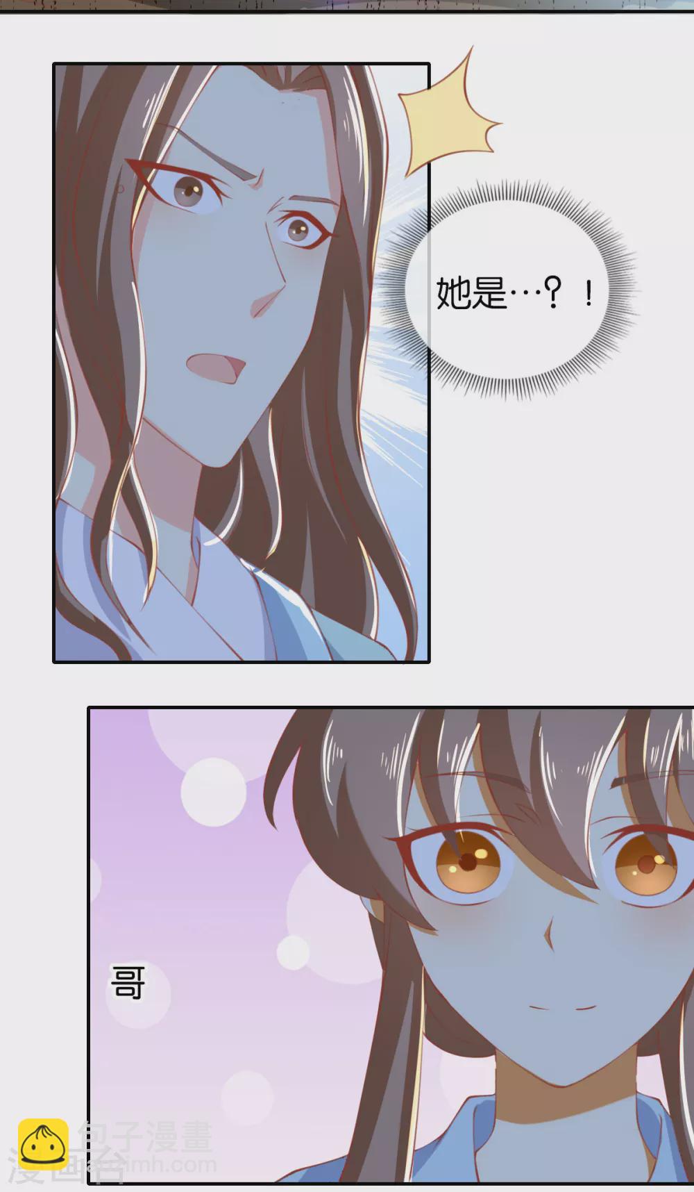第151话 发现鬼王血！-第308话