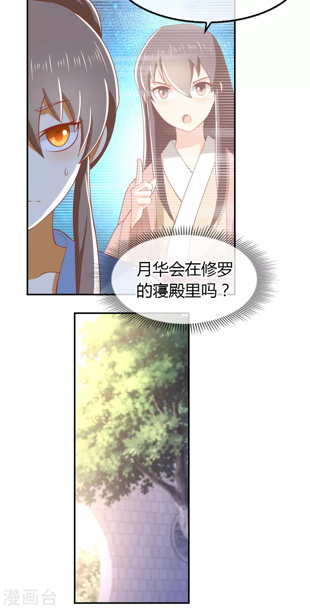 第153话-第158话