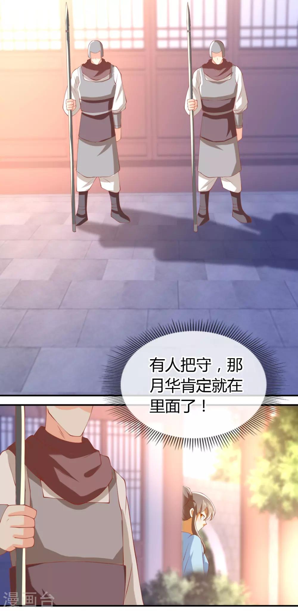 第153话-第158话