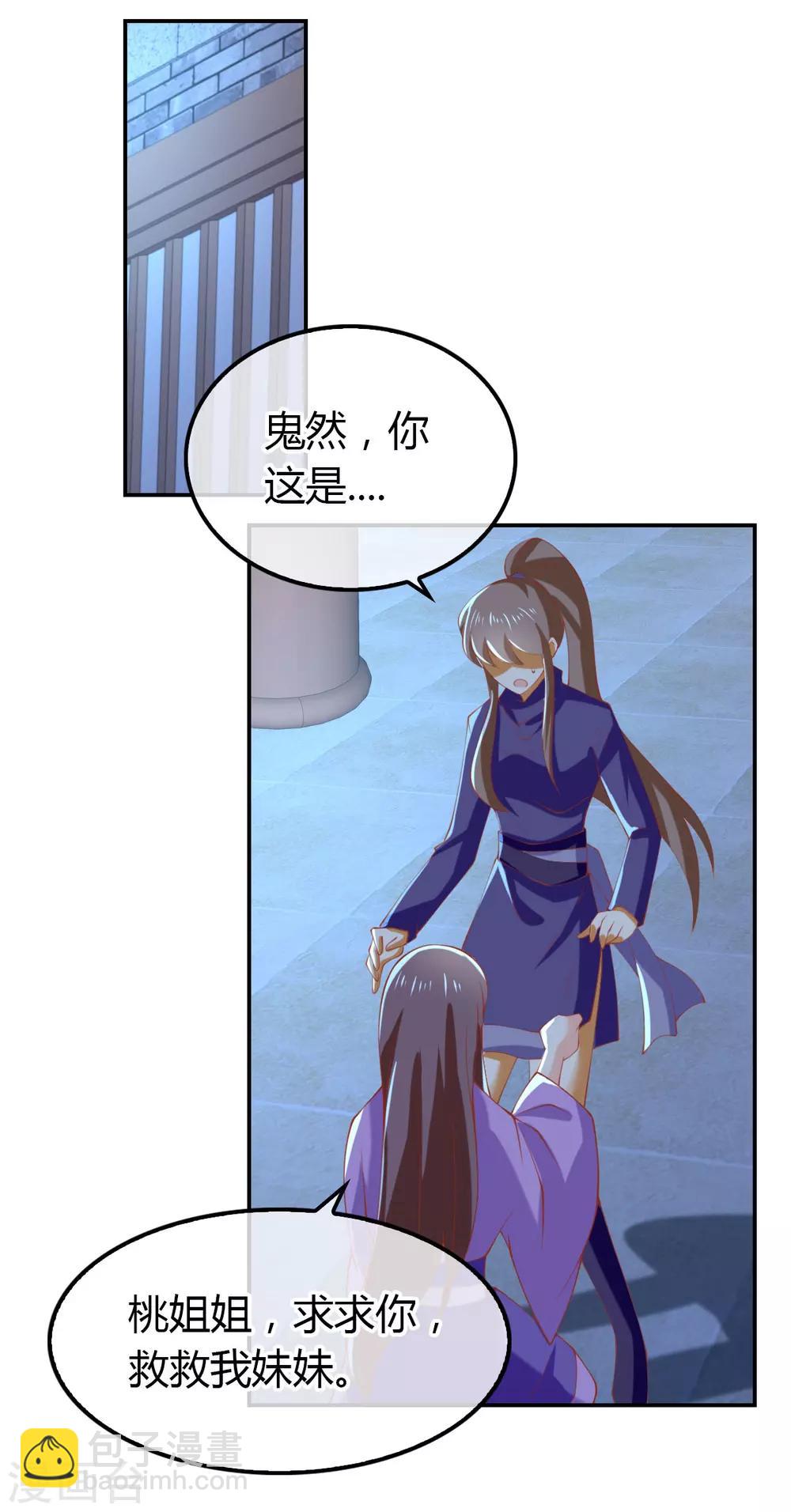 第153话-第158话
