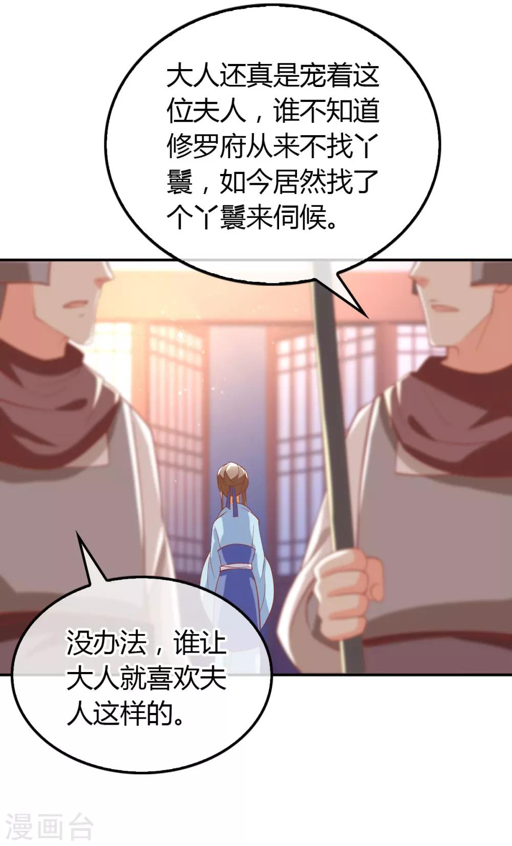 第153话-第158话