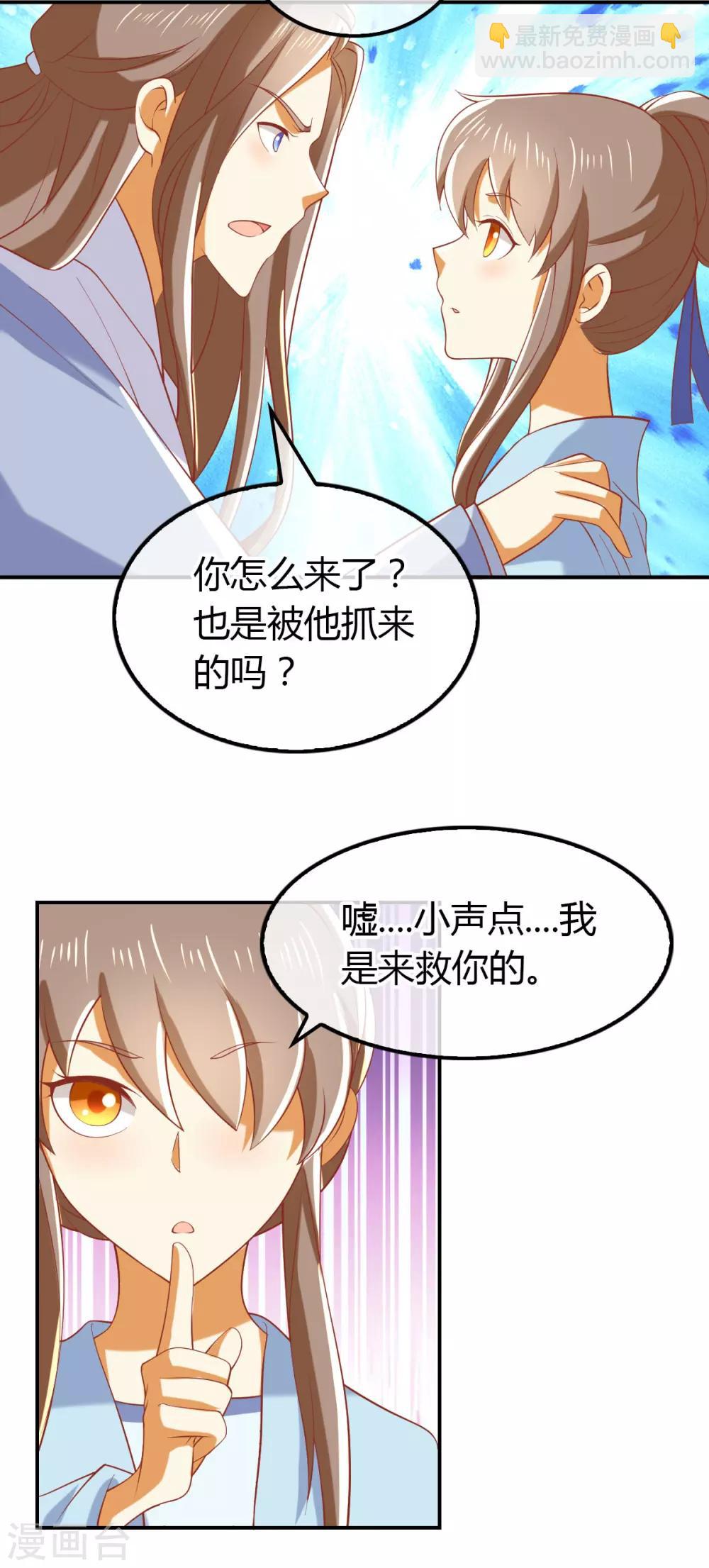 第153话-第158话